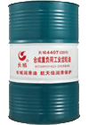 4407合成重负荷工业齿轮油