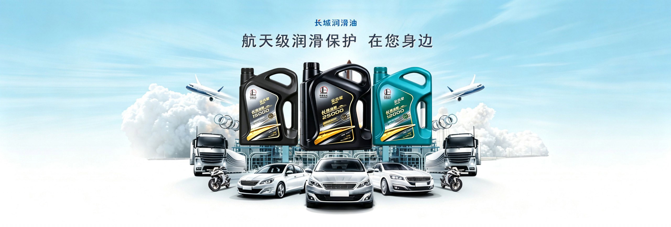 西安长城润滑油一级经销商，工业液压油齿轮油现货批发