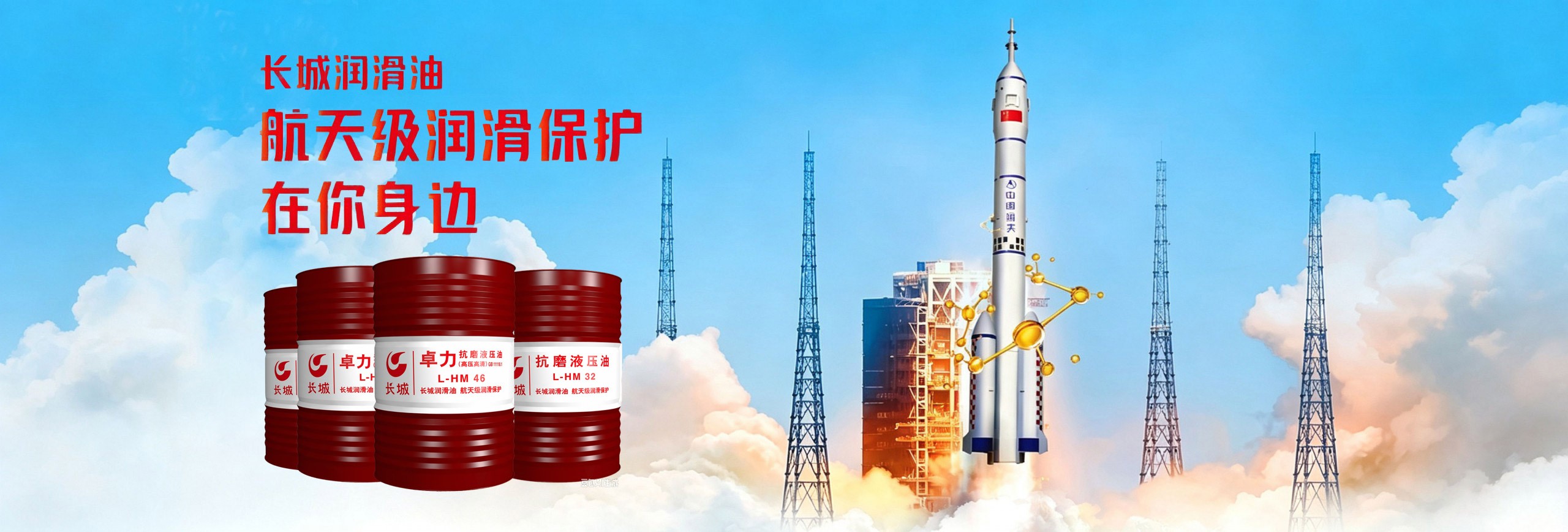 陕西工业润滑整体方案，导热油金属加工液全境配送
