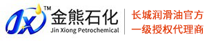 西安金熊石化商贸有限公司